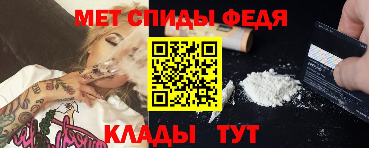АМФ VHQ  Вход с VPN  Amphetamine  Амфетамин  Миасс 