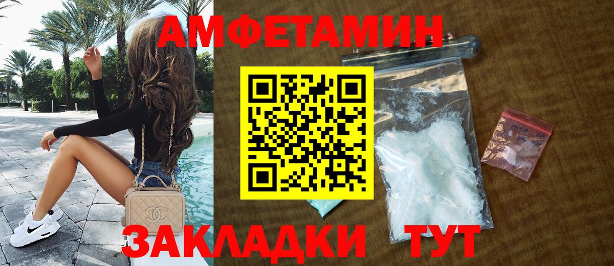 Наркошоп  Миасс  ГАШИШ  Кокаин  Вход с VPN  МЕФ кристаллы  ГАШ  НБОМе  Конопля  A-PVP СОЛЬ  