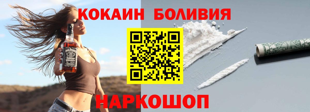 Кокаин Columbia Миасс