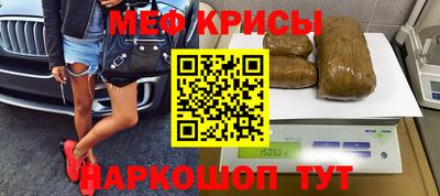 кристаллы Тверь