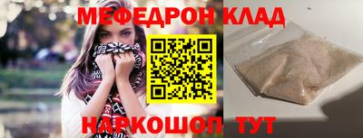 первитин Старая Купавна