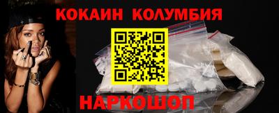 наркотики Ставрополь