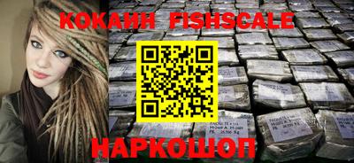 гашишное масло Татарск
