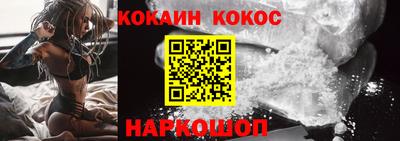 наркотики Ставрополь