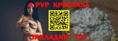 кристаллы Тверь