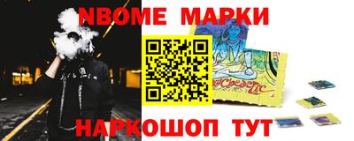 наркотики Ставрополь