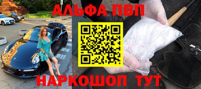 наркотики Ставрополь