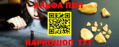 гашишное масло Татарск