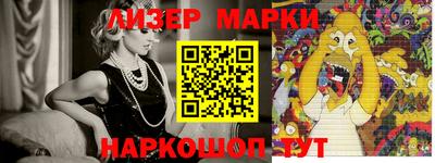 первитин Старая Купавна