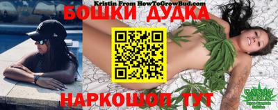 наркотики Ставрополь
