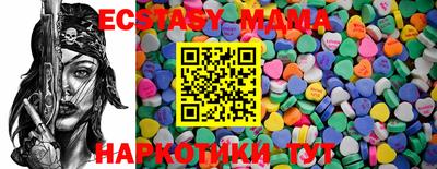 наркотики Ставрополь