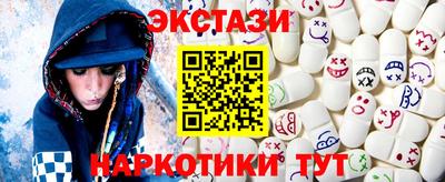 наркотики Ставрополь