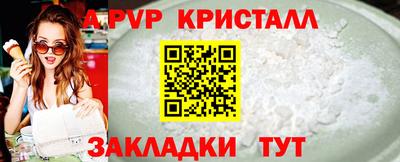 первитин Старая Купавна