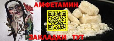 первитин Старая Купавна
