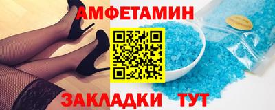 первитин Старая Купавна