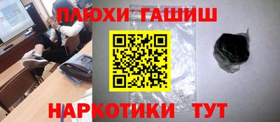 первитин Старая Купавна
