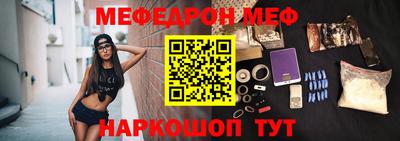 наркотики Ставрополь