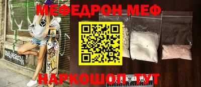 первитин Старая Купавна