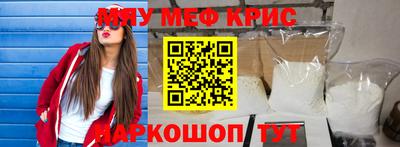 скорость Среднеуральск