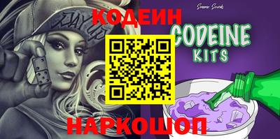 наркотики Ставрополь