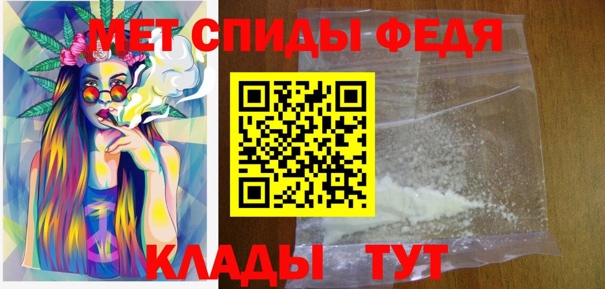 Метамфетамин Methamphetamine Миасс