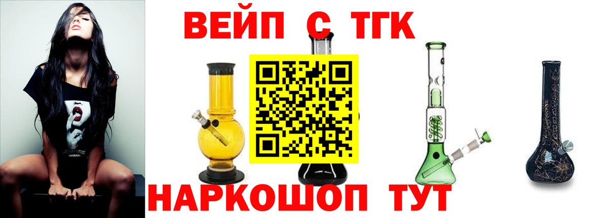 Дистиллят ТГК гашишное масло  Дистиллят ТГК гашишное масло  Миасс  где купить наркоту  Вход с VPN 