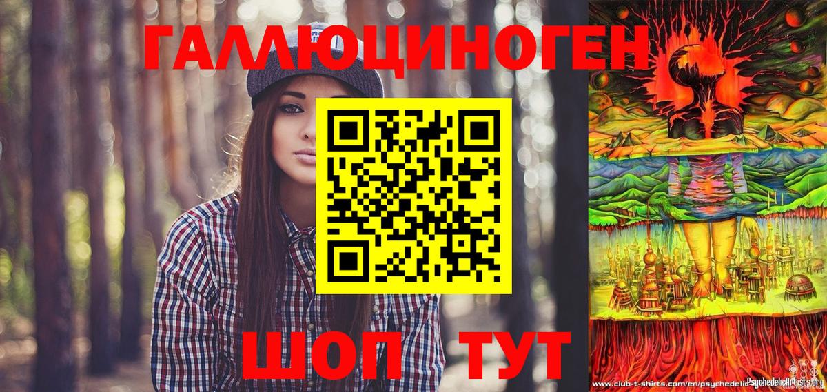 Галлюциногенные грибы мицелий  Вход с VPN  Миасс  Псилоцибиновые грибы MAGIC MUSHROOMS 
