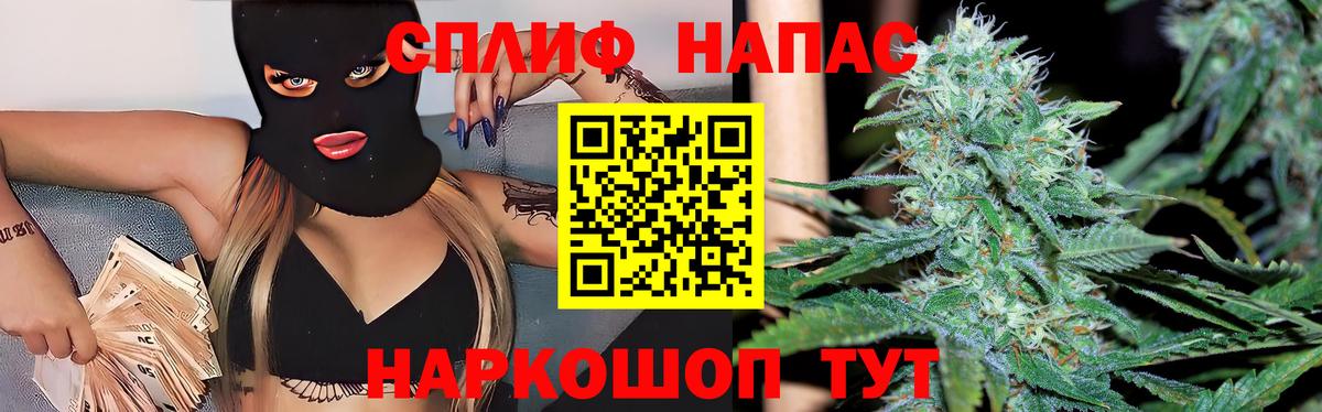 Канабис LSD WEED Миасс