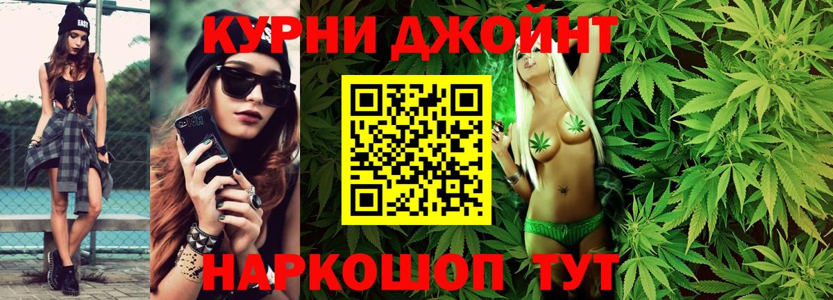 Каннабис индика  Каннабис ГИДРОПОН  Канабис VHQ  Вход с VPN  Миасс 
